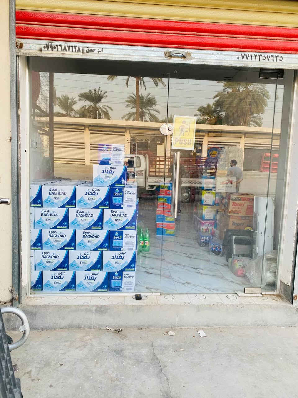 باب جام • نضيف • ٢،٦٥م×٢،٤٠م