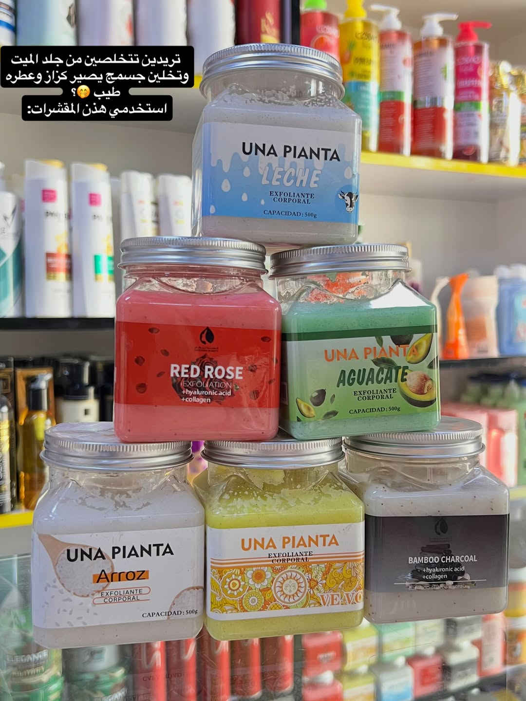 ازياء حسام • شامبو ومكيف • ترطيب ولمعة