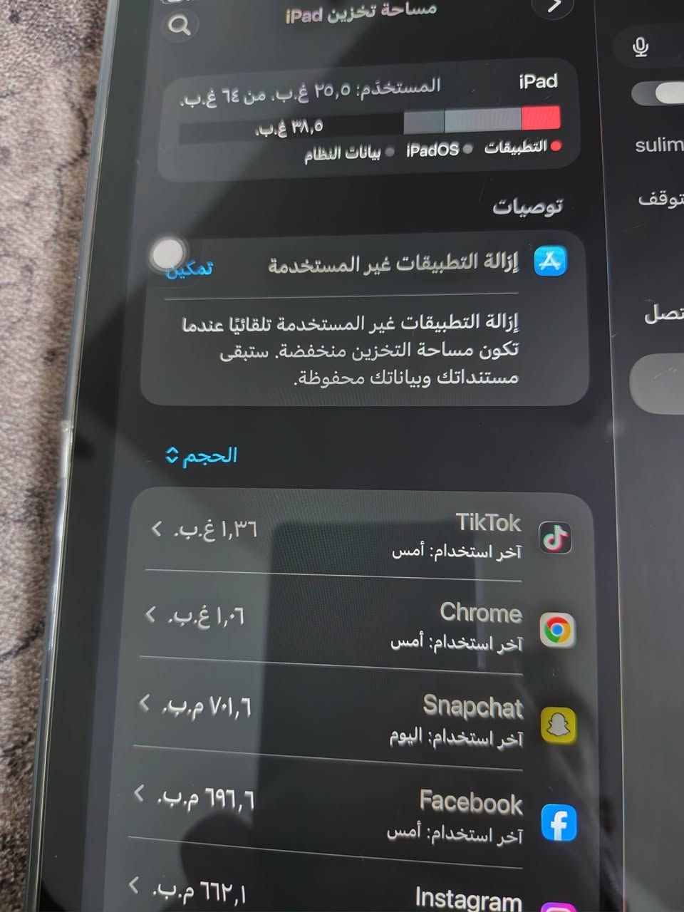 سلام عليكم للبيع ٩ داخلي ٦٤ بي عيب بل شاصي شوية مكو عيب بل شاشة ولة جهاز شرططط كلة على بلد سعر ٢٥٠ بي مجال للشراي مكاني كركوك رقم تلفون ***********
