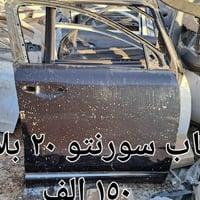 ابواب سورنتو • ٢٠١٦-٢٠٢٠ • تفصيخ