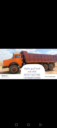 لا توجد تفاصيل  نص مكتوب في الصور: - قجما للبيع مكفوله كفاله عامه (075...