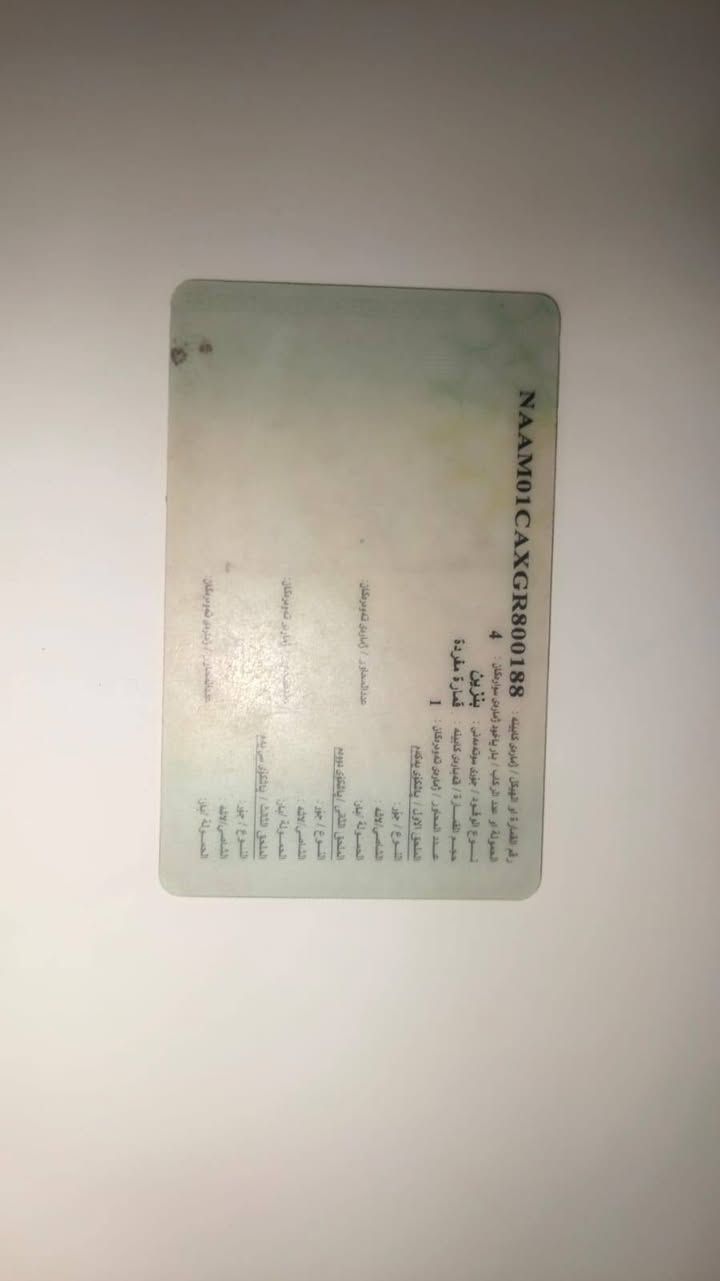سيارة بيجو للبيع موديل٢٠١١
سعر 23ورقه
***********
