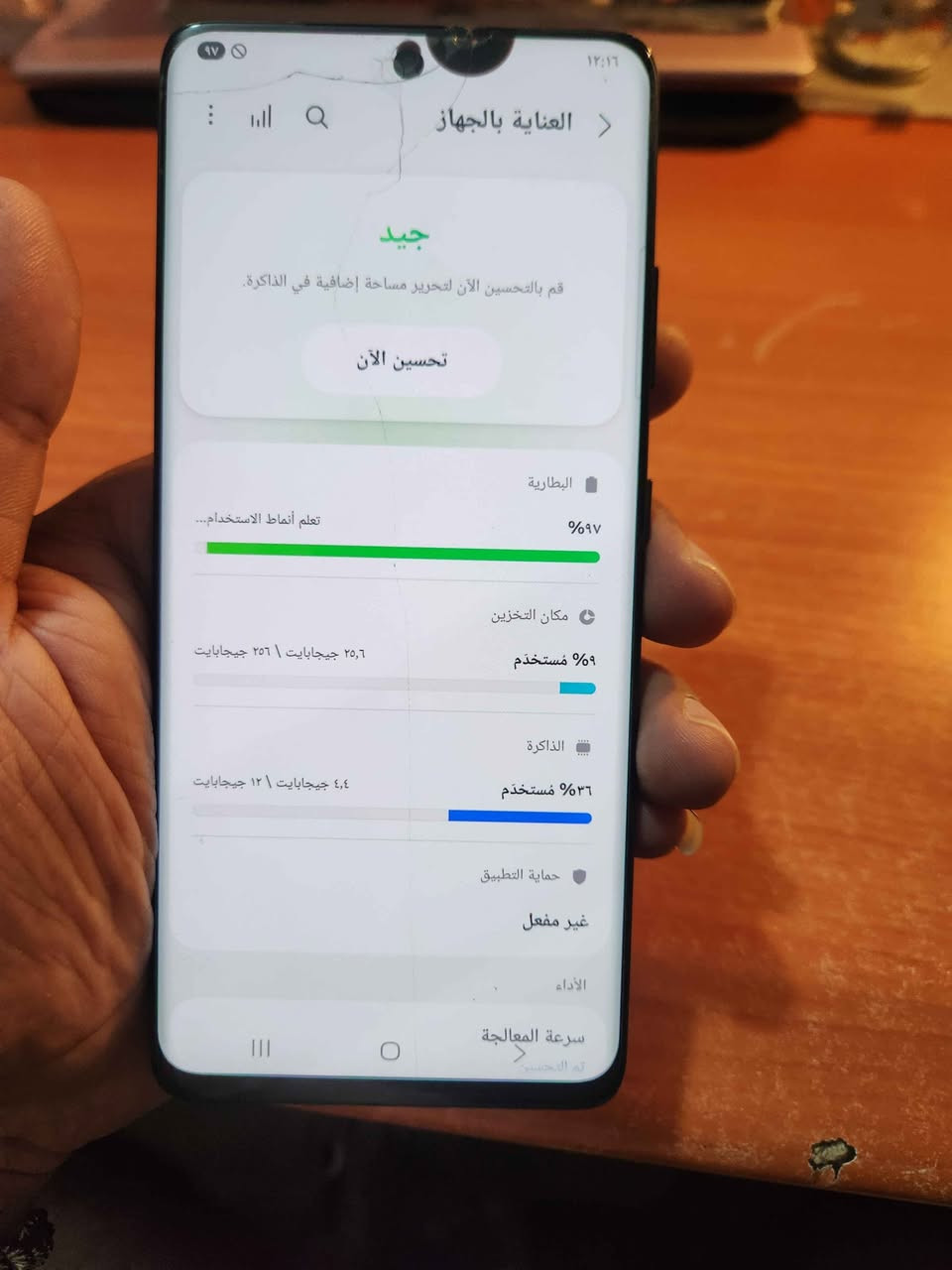 اس ٢١ الترا ذاكرة ٢٥٦ نسخه يابانيه معالج سناب دراجون الجهاز بي نقط سودة وفطور بلبلازمة فقط الجهاز كلة شغال طبيعي بدون ملحقات مكاني مدينة الصدر السعر ٢٠٠الف قفل *********** بغداد, العراق

نص مكتوب في الصور:
- ١٢:١٦
- < حول الهاتف
- Galaxy S21 Ultra 5G
- إعادة تسمية
- Galaxy S21 Ultra 5G اسم المنتج
- SC-52B اسم الطراز
- R5CR82JS42E الرقم التسلسلي
- SIM المتاحة
- IMEI 358649681088383
- معلومات الحالة
- معلومات قانونية
- معلومات تنظيمية
- معلومات البرنامج
- معلومات البطارية