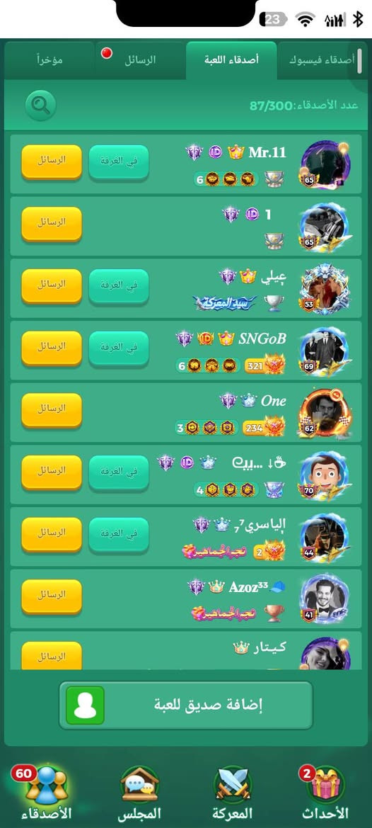 بلازمه 50 • غرفة نوم • مستعمله شهرين
