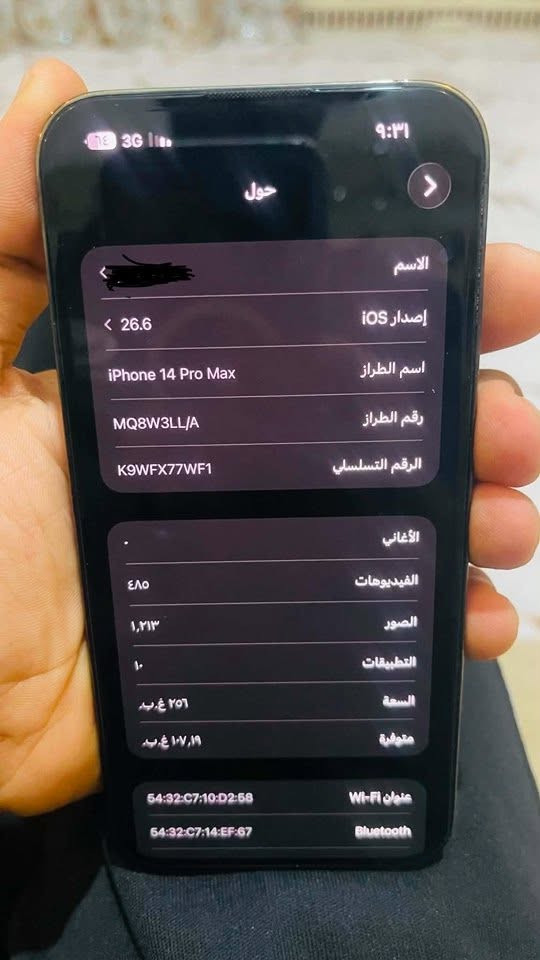 ايفون 14 pro max
ذاكرة256
بطارية 87
الجهاز نضيف كلش فقط مبدلة ضهر بالليزر ولا مبين 
السعر 825
تواصل واتساب فقط***********
