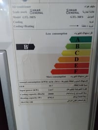 سبلت • ٢.٥ طن • شقلاوة