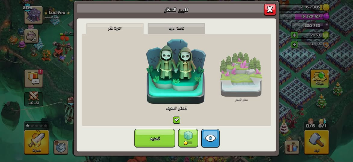 حساب كلاش • جواهر ٢٠٠٠ • ملوك ٨٣/٨٩/٦١