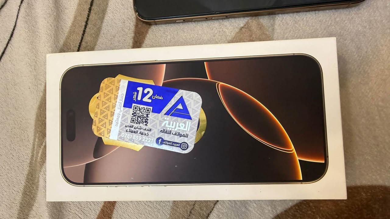 ايفون 16برو ماكس شرق اوسط ماستر نضافة 100‎%‎ استخدام شخصي بطارية 89رايده ب1250مكاني نجف
***********
