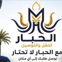سواق تكسي • سيارة ٢٠٢٤ • دوام مرن
