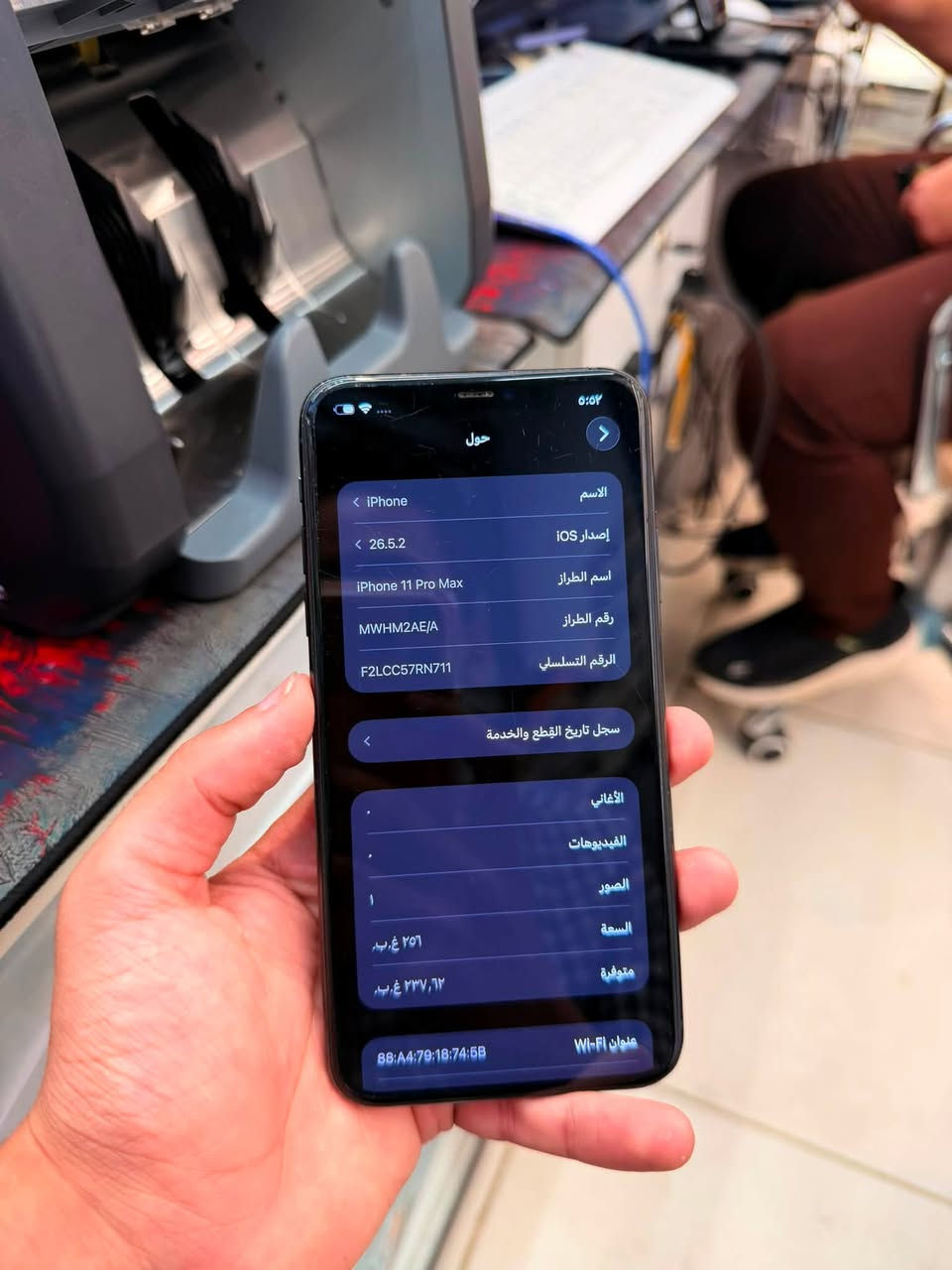 11 برو ماكس
256
باتري 70‎%‎
وتر بروڤ ماًمفتوح 
عربي شرق اوسط

بكسل (نقطه سوده موضحه ع يمين الشاشه )

سعر 275 ألف 

الأنبار الرمادي شارع السينما

هـ*********** فقط واتس

