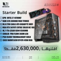 مستعمل ٦ أشهر • i7 14700KF • RTX 5070TI