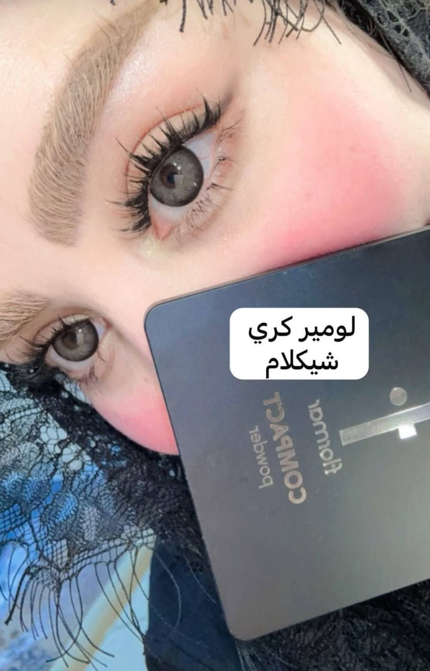 متوفر عدسات جمله مفرد أسعار مناسبهه سارعو بلحجز اني افهمكم بلخاص هاذا رقمي ليحب يراسل ***********

نص مكتوب في الصور:
- عدسات موت
عدسات شيكلام 
عدسات ذهب 
عدسات ناموروس
بكج عدسات الألوان فخمه 
كل واحد سعر 