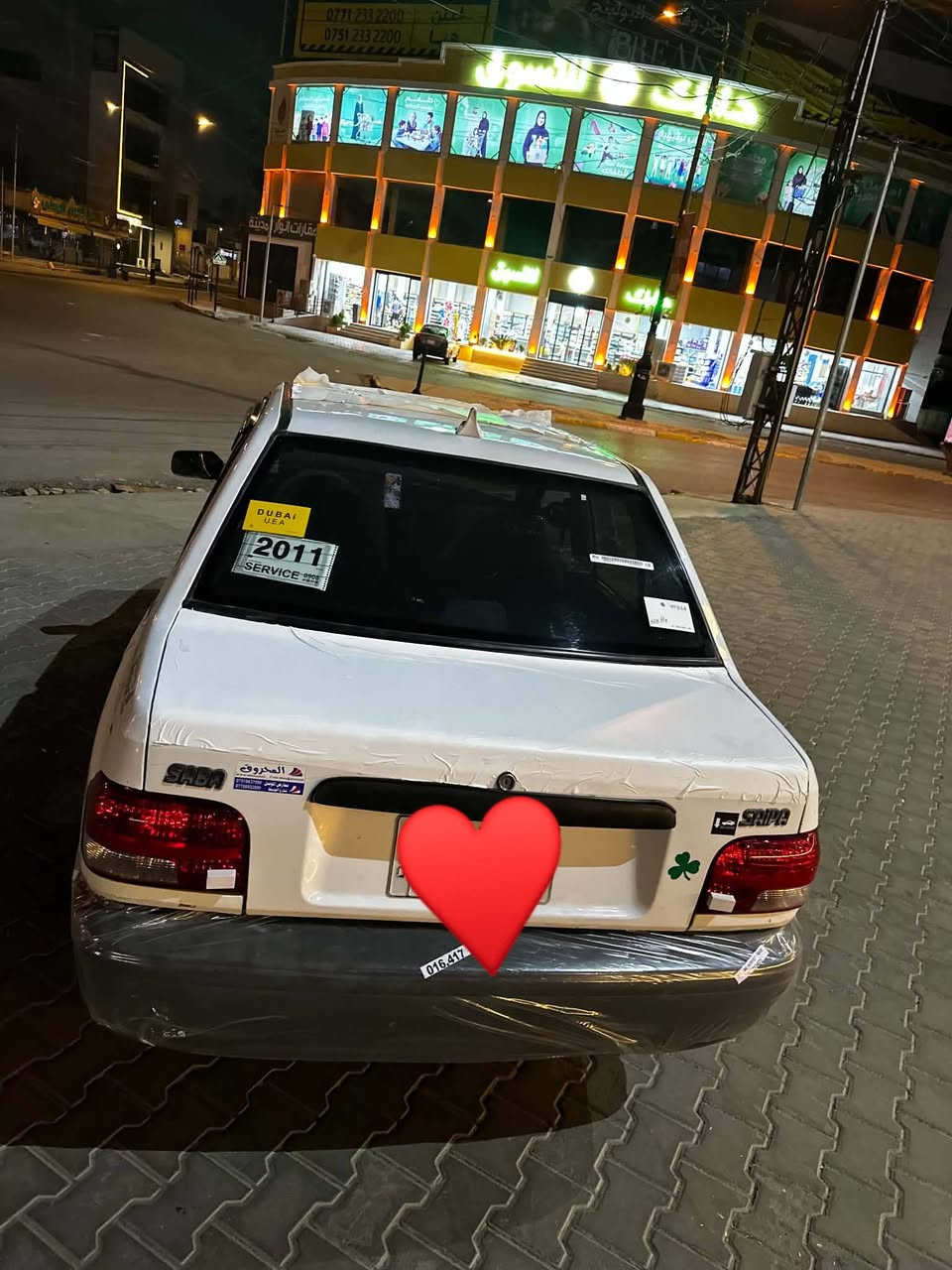 سايبا ٢٠١١ • محرك وكير شرط • بدون صبغ