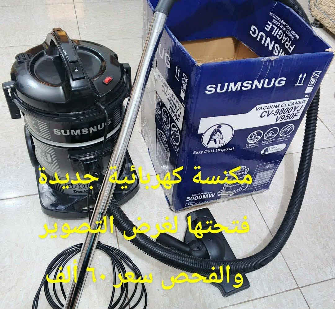 غراض للبيع غير متواجد على الفيس 
*********** كوفة شارع المطار الجديد

نص مكتوب في الصور:
- جهاز بخار تنظيف
- بالكارتون بسعر ٥٠ ألف
- كرسي مكتبي بسعر 50 ألف
- بايسكل حجم ٢٦ رياضي بسعر ٤٥ ألف
- طيور كوكتيل عدد ٣ فحل يغرد أليف مع ٢ نثايا بسعر ١٠٠ ألف كلهن
- مكنسة كهربائية جديدة فتحتها لغرض التصوير والفحص سعر ٦٠ ألف