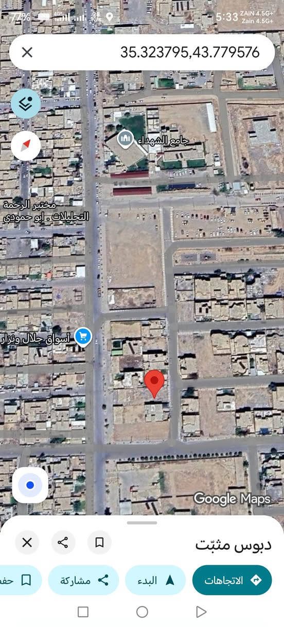 قطعة ارض للبيع
300 متر  واجهة 15 متر ونزال 20 متر 
طابو صرف بأسم شخص واحد 
واجهة مطلاع شمس  ومقابيل فرع
العنوان / قضاء الحويجة .حي الاعوان .قرب البلدية والمحكمة 
للاستفسار الاتصال على الرقم التالي 
***********
 ملاحظة/تواصل مباشر مع صاحب القطعة
