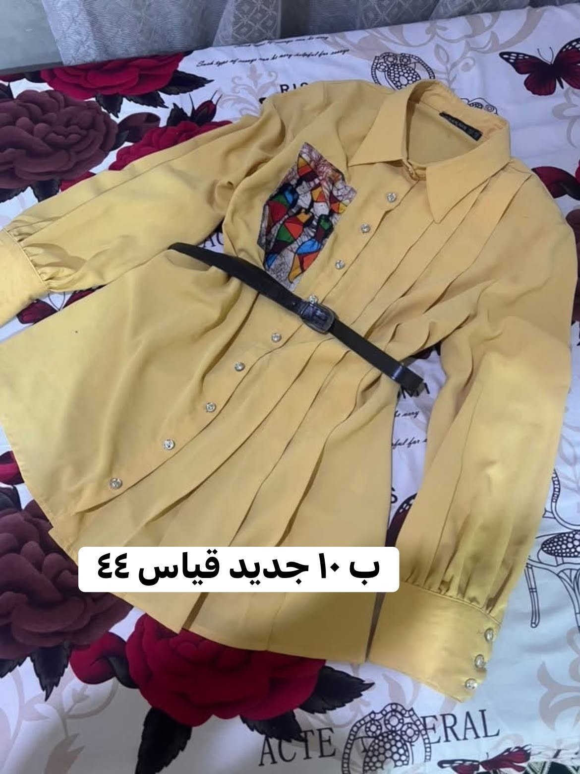 قياس ٤٤ • قياس ٤٢ • نظاف