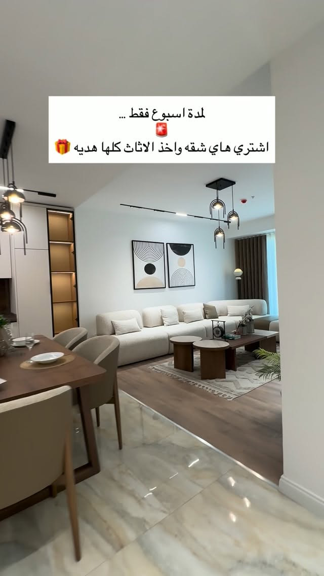 مجمع سلام تاور 

موقع مميز بين شارع 40 و شارع 100 بالمربع الذهبي خلف بوليفارد 

مقابل حديقه فراشه
استلام مفتاح سنه و نص 

مقدمه حاليا %22 
و لحد استلام %50 

%50 يبقى بعد استلام للاقساط شهري لمدة خمس سنوات 
من تدفع مقدمه %22 مبلغ باقي حسب اتفاق شلون تكدر تدفع 
و ويا شقه يجي هديه اثاث بالكامل 

#مصطفى_عقارات_هەدان 
#عقارات_اربيل

نص مكتوب في الصور:
- لمدة اسبوع فقط ... 🚨 اشتري هاي شقه واخذ الاثاث كلها هديه 🎁