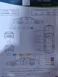 كامري ٢٠٠٩ • GLX ٢٤٠٠ • بنزين غاز