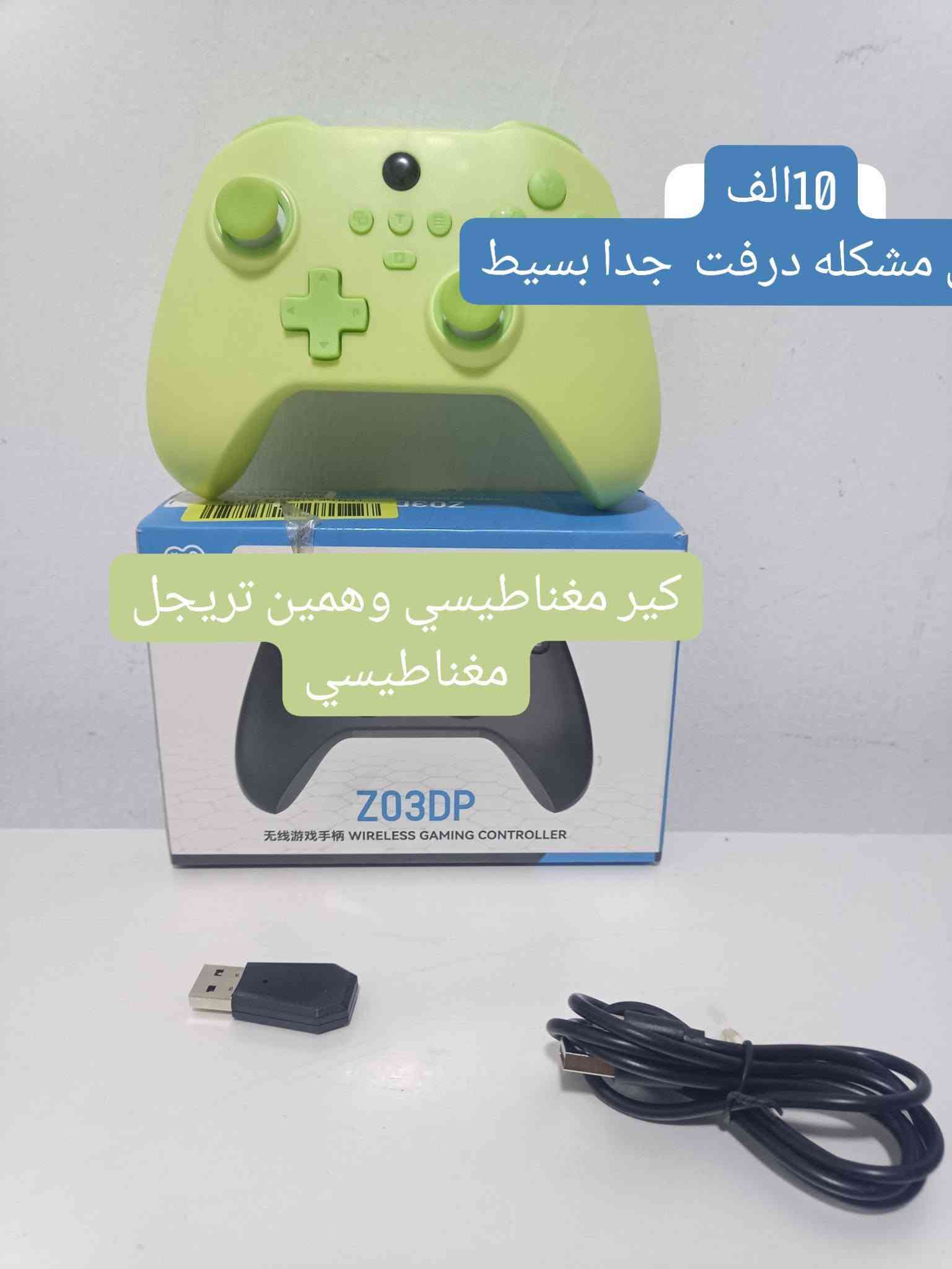 توصيل العراق • حساب ببجي بدون ميك • مراوح ZOTAC