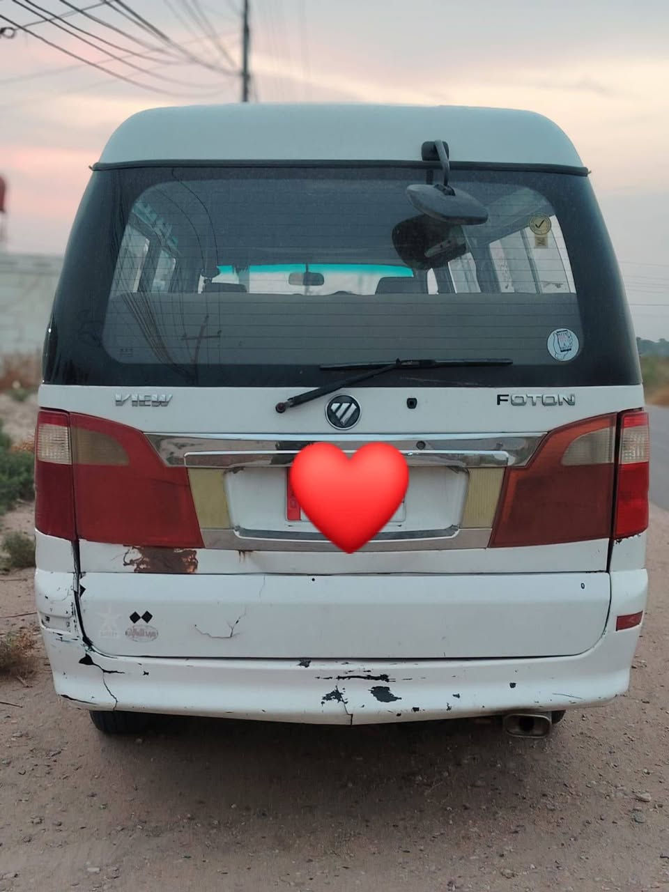 فاتون • ٢٠١٦ • عليه غرامات