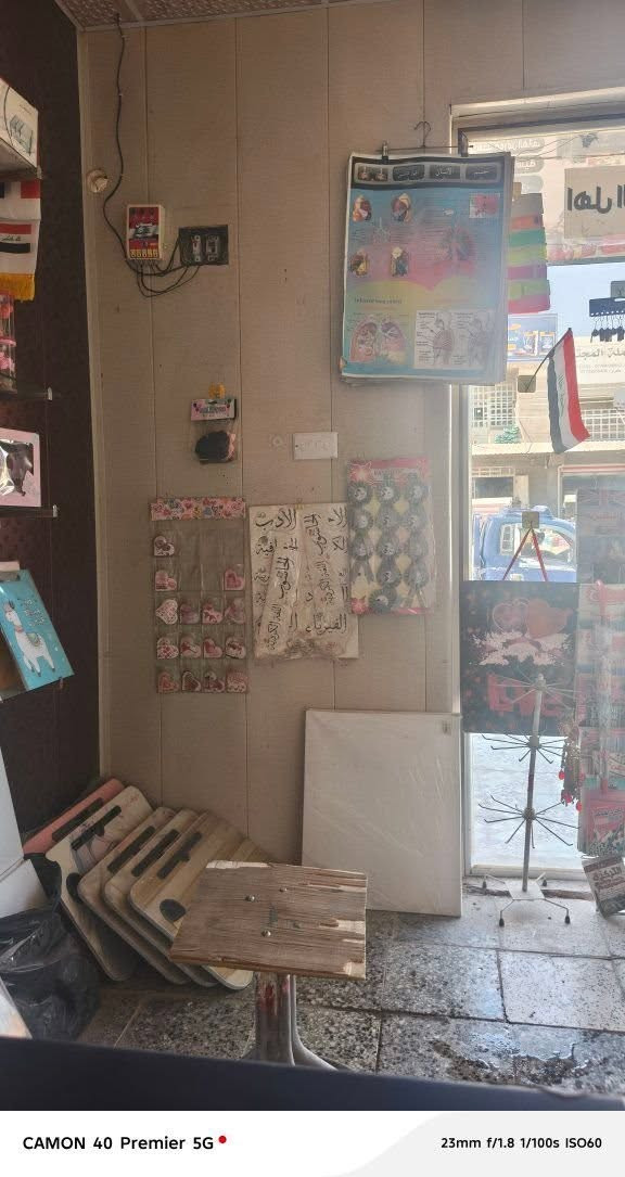 📢 مكتبة مدرسية جاهزة للبيع – كلشي بيها موجود وجاهز للشغل مباشرة 📚🔥
إذا تدور على مشروع جاهز وما تريد تتعب بالبداية، هاي فرصتك 👌
المكتبة بيها كل المستلزمات الدراسية:
📚 دفاتر وملازم
✏️ قرطاسية كاملة
🎨 أصباغ وألوان بمختلف الأنواع
🖨️ طابعات
📠 أجهزة استنساخ عدد 2
📑 كابسة هويات
🪟 جامخانات عدد 2
🗄️ رفوف عدد 3
🪑 كرسي
يعني كلشي متوفر، تفتح وتشتغل مباشرة ❤️
📍 المكان: بغداد – التاجي – سبع البور
💰 السعر مناسب والبيع للجادين فقط
📱 واتساب: ***********
📲 تليگرام: mu_rt38
سبب البيع: لعدم التفرغ بسبب الدوام والدراسة.
📩 اللي جاد ويريد التفاصيل، يراسلني خاص أو على الواتساب.
