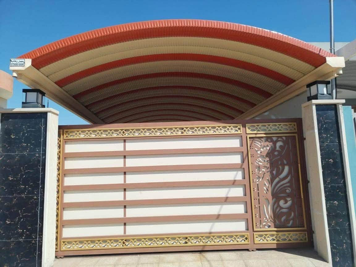حدادة عامة كرفانات ***********
