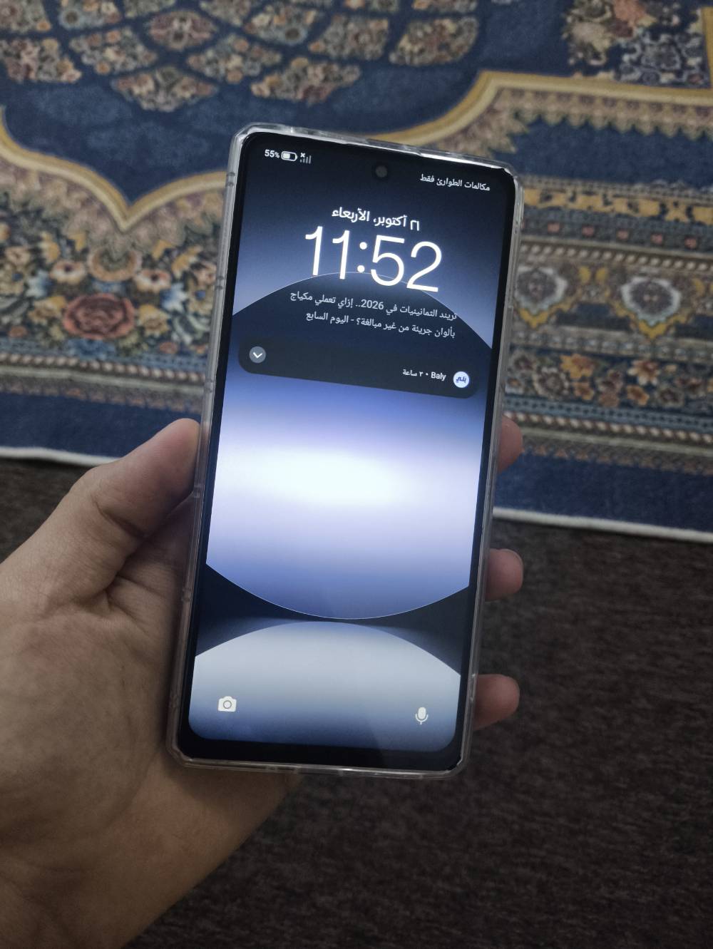 بوكو M6 برو • ٥١٢ • بصمه عطلانه