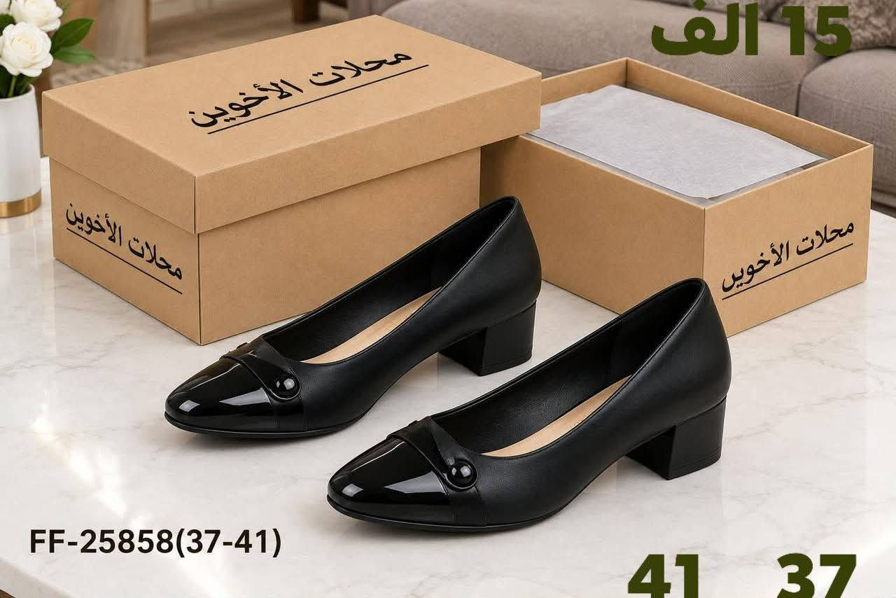 أحذية مدرسية • مقاسات ٣٧-٤٢ • ارتفاع ٣ و٥