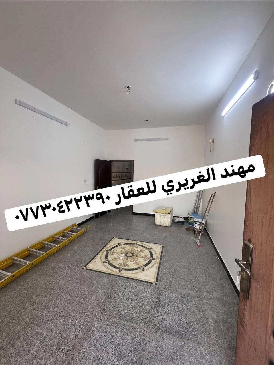 للايجار مشتمل مساحه ٩٠
متر بغداد السيديه مربع

 الظباط  يحتوي صاله مطبخ 

خدمات صحيه و٣ غرف 

نوم البيت نضيف 
جدا جدا الايجار 

مليون 

بي مجال 

للاستفسار ☎️ ***********

نص مكتوب في الصور:
- مهند الغريري للعقار ***********