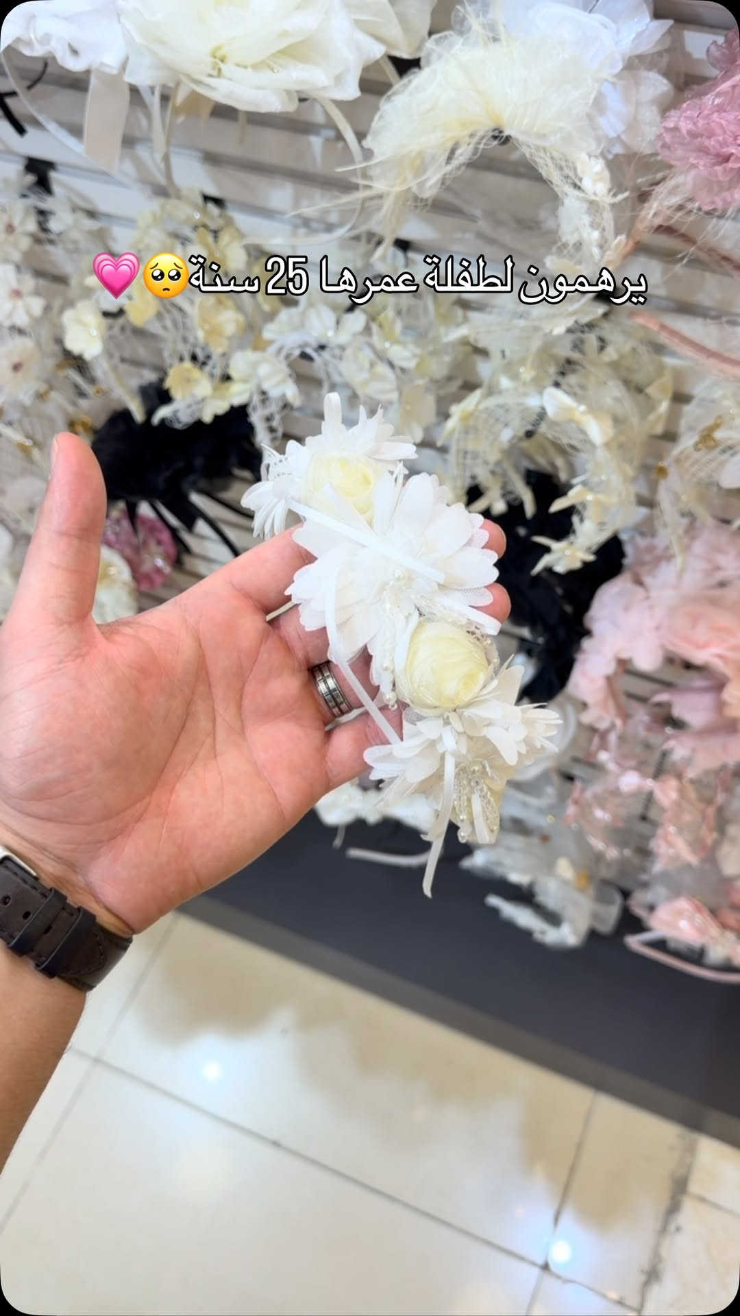 يستاهل شعرج تدللي🥺✨

نص مكتوب في الصور:
- يرهمون لطفلة عمرها 25 سنة 🥺🩷