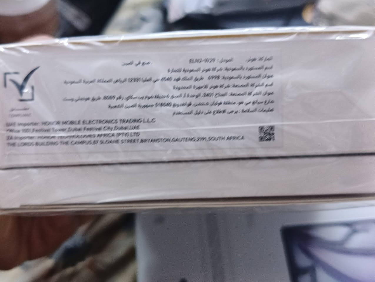 هونر باد X9a • ١٢٨ جيجا • ٨ جيجا رام