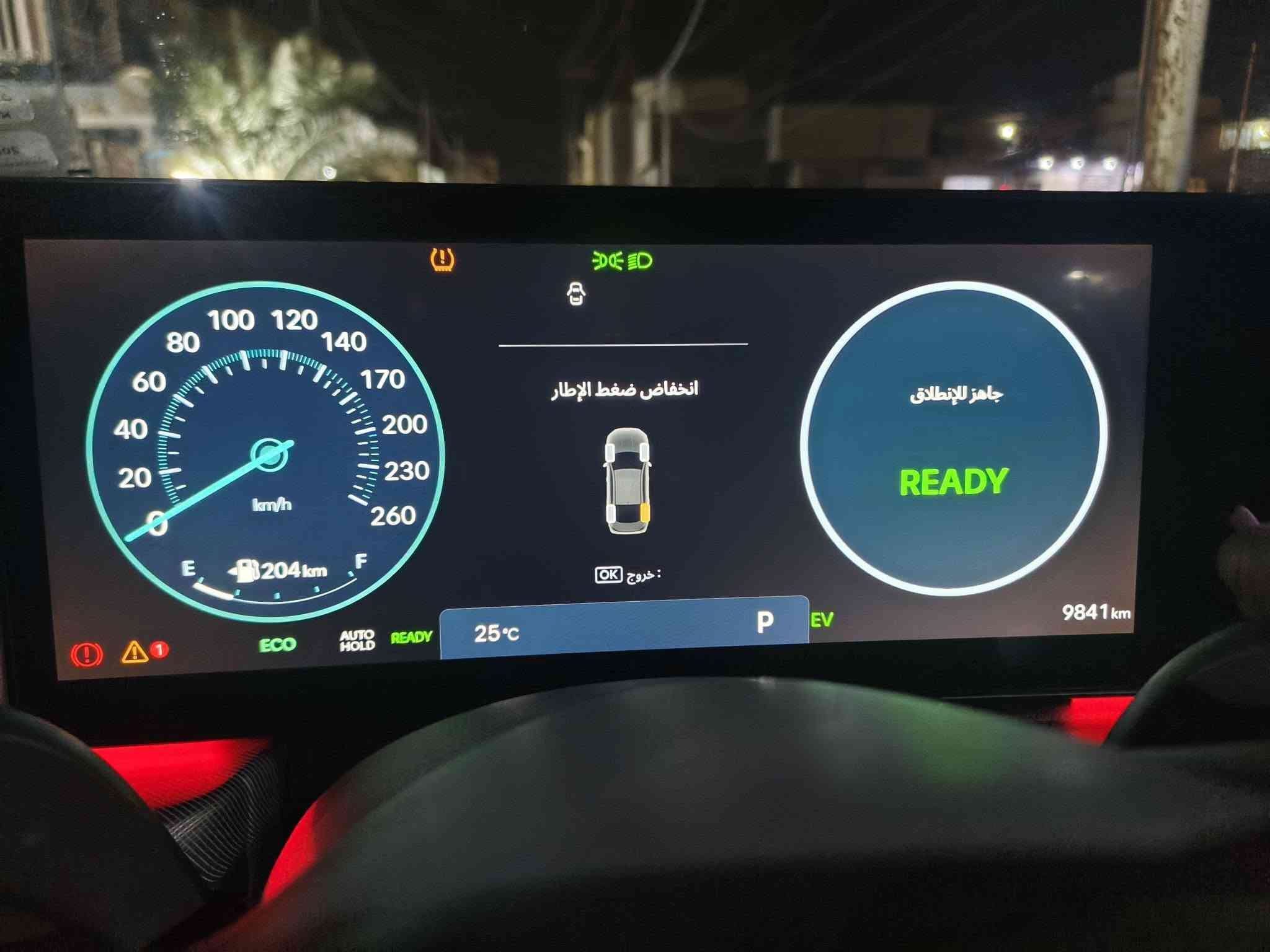 اقرة المنشور قبل ما تتصل او تراسل ☑️ :
. سوناتا2025 خليجي هيبرد 1/ 1 فول  (مطلوبه للمصرف    والكفيل حجز راتب استقطاع تلقائي  )   الي يشتري ياخذ وكاله مني المالك الشرعي اني 
والمالك سكن الكوت وسيارة باسمي 
.سياره ع وظعية الوكاله ماشيه 10ألف سياره نضيفه كلش فقط بيها طعجه  بل صفحه اليمين من وره فوك تاير خلفي ترجع pdr كلش بسيطه
أعلى مواصفات 

الـمـواصـفـات ، 

•  إنارات امامية LED
•  إنارات خلفية LED
•  إشارات LED
•  كشن السايق تحكم كهرباء بل كامل 
•  كشن الراكب الأماميه  كهرباء +مساج+ تتفائه تبريد
•  وسادة لمقعد السائق 
•  بردات خلفية بلادية 
•  كشنات جلد جملي 
•  بانوراما كهربائي على كامل السيارة 
•  تشغيل عن بعد 
•  جنطة ذكية عند الاقتراب تفتح وحدها 
•  سستم أيرباك كامل 
•  انارات محيطية متغيرة 64 لون 
•  شاشات متصلة قياس كبير 
•  مثبت سرعة 
•  ابل كاربلي 
•  أندرويد اوتو 
•  تصعيد وتنزيل الجام من المفتاح 
•  دخول ذكي من باب الراكب والسائق 
•  محرك 2000 دوش المرغوب +محرك كهربائي هايبرد 
•  شفتات بل ستيرن لتبديل النمر 
•  وبعد مواصفات 
. شاشة عدادات رقمية 4 إنش
. نظام ملاحة بشاشة 12.3 إنش
. مفتاح ذكي Smart Key مع تشغيل بصمة
. كاميرا خلفية مع خطوط توجيه للاصطفاف
. حساسات أمامية وخلفية
. أوضاع قيادة ٣متعددة Drive Mode
. نظام مراقبة ضغط الإطارات TPMS
. نظام ABS مانع الانغلاق
. نظام الثبات الإلكتروني ESC
. نظام المساعدة على صعود المرتفعات HAC
. نظام الكبح متعدد التصادمات MCB
. وسائد هوائية أمامية وجانبية وستائر هوائية
. مقاعد الأماميه كهربائي 
. دعم قطني كهربائي لمقعد السائق
. مسند ذراع خلفي مع حامل أكواب
. تكييف عملي مع فتحات للصف الثاني
. فلتر تنقية هواء للمقصورة
. تشغيل أوتوماتيكي للمصابيح
. مرايا كهربائية قابلة للطي مع إشارات LED
. جنوط ألمنيوم رياضية 17 إنش
. إطارات Nexen
. زجاج خلفي مدفأ
. إضاءة داخلية Mood Light
. نيكل استيل جوانب ٤ بيبان 
. شواحن USB أمامية وخلفية
. نظام صوتي مع 9 سماعات Tweeter
. بلوتوث مع أوامر صوتية
. تحكم صوتي من المقود
. عازل لغطاء المحرك
. تغليف الكشنات والبيبان من داخل بل كامل 
مواصفات هوايه بيه
.مكان السيارة الكوت
. سعر 230$ وبيه مجال قليل 
.للتواصل او الاستفسار واتساب + اتصال ☎️***********:
