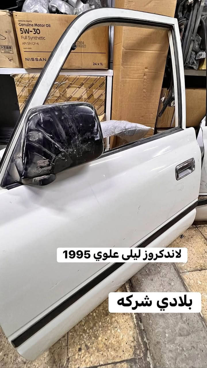 ابواب لاندكروز • ١٩٩٠-١٩٩٧ • ابيض بلادي