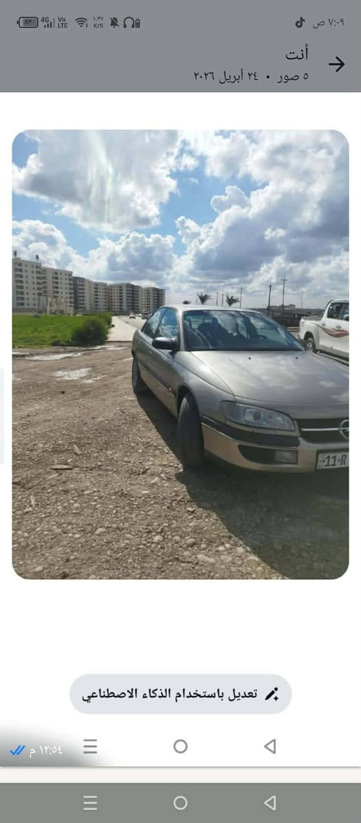 سلام عليكم للبيع او مراوس نزل شعندك سعر 38وبي مجال
موديل 1999
محور بطه كير نكينه مكفول 
صدرجديد 
مصوغ عام دواخل جديد تبريد نقص راديتر وغاز 
شرط تحويل تحكم ستبيرن 
كشن كهربائي اربع جامات كهربائي لايت زنون مكاني ديالئ ***********
