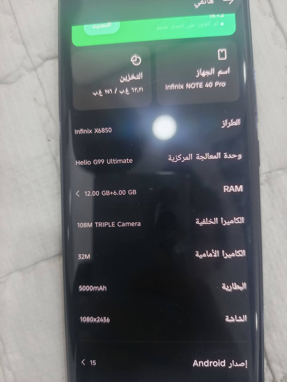 السلام عليكم موبيل انفنكس نوت 40برو موبيل شرط مامفتوح ولا مبدل بي شي كامل ملحقاتو. يرهم للبيع يرهم مرواس ب ايفون متوجد خاص ويضن/*********** بي وتساب
