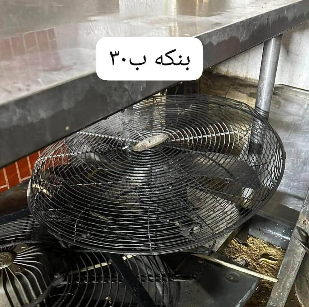 غراض مطعم للبيع *********** يوجدوتس

