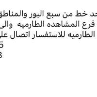 سبع البور • خدمة سيارات • ميكانيكي