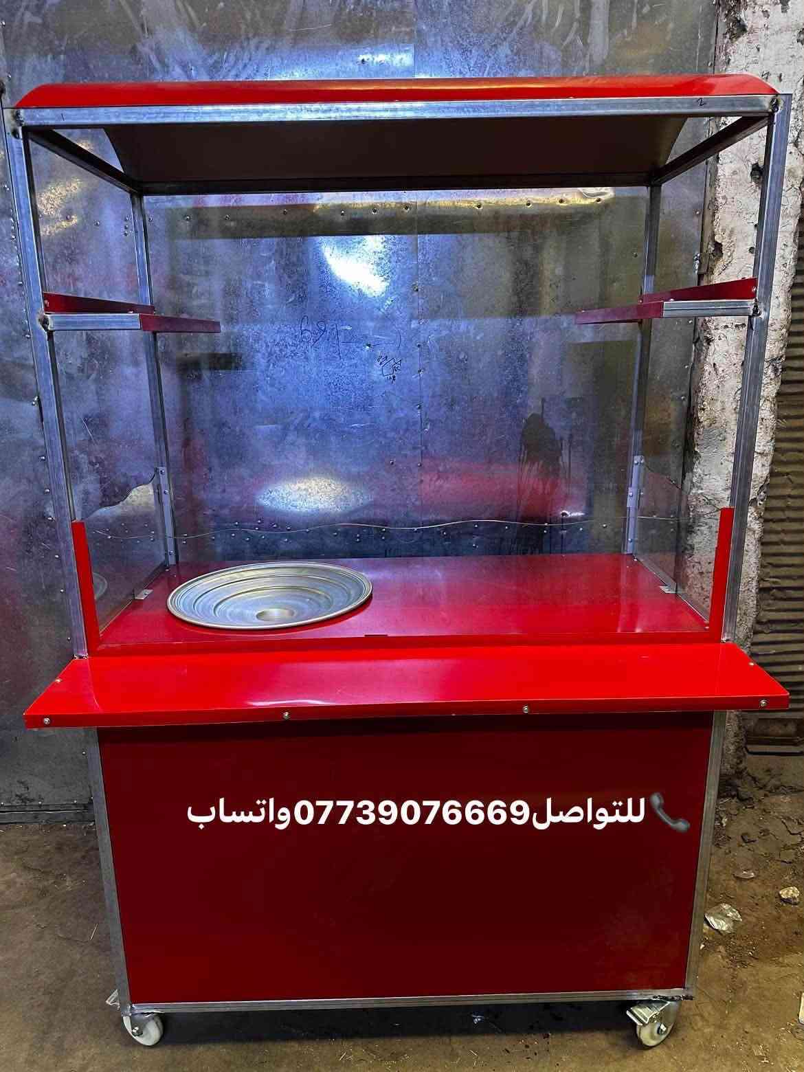 معمل محمد وعد
لتجهيز كافة المطاعم وبأانسب الاسعار

 📍العنوان _بغداد_العلاوي_شارع 6

📞للتواصل***********واتساب

نص مكتوب في الصور:
- للتواصل 0773907669 واتساب
- للتواصل *********** واتساب
- للواصل0773907669واتساب