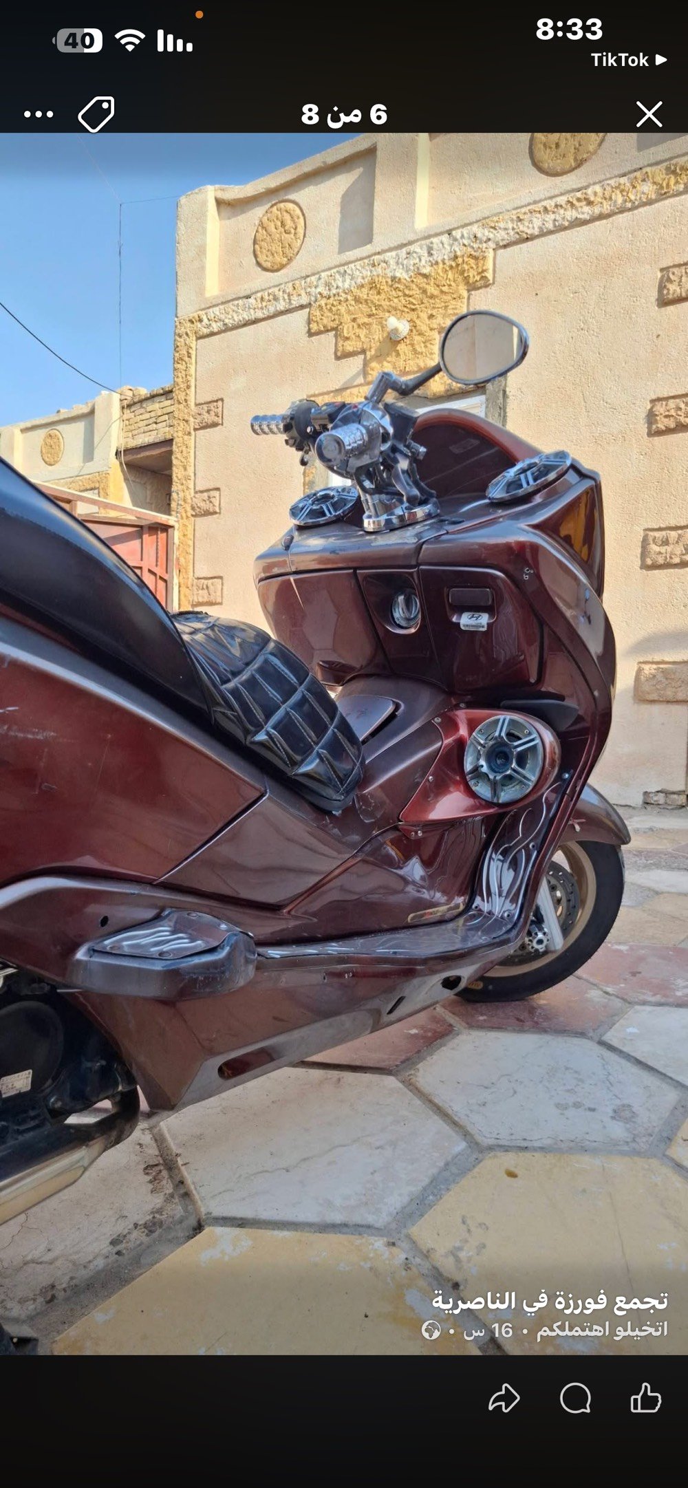 فورزه • ٢٠٢٣ • اوراق اصولي