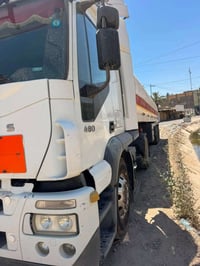 افيكو تنكر • ٢٠٠١ • كربلاء