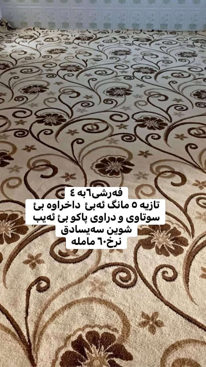 شاشة ذكية ٤٣ • بلا شكاوي • سليمانية