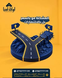 تنظيف يومي • استقدام عمال • المنصور