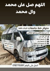 بنات فقط • مركز الكفل • تبريد+تدفئة