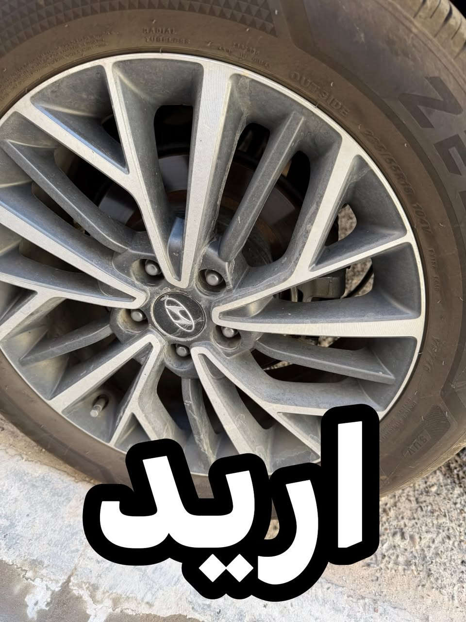 السلام عليكم عندي ويل توسان موديل 20 ويل 19اريد مراوس 18 ويل مثل بلصوره ***********

نص مكتوب في الصور:
- العندي
- اريد