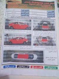 عليكم سلام كورله مديل ١١وارد كندي  مصبوغه عام كير مكينه تبريد شغال مكا...