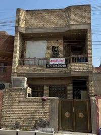 حي اور • ١١٠م • بنيت ٢٠٢٠