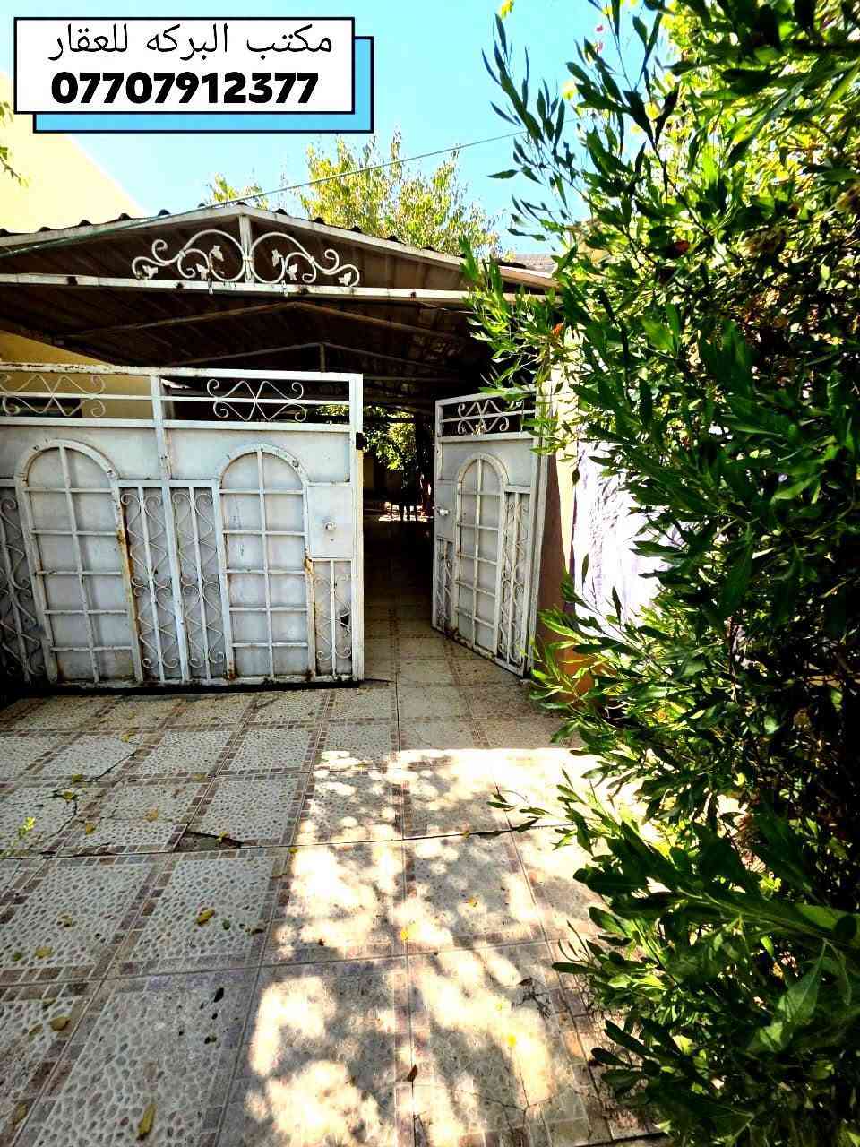 خانقين • دار طابق واحد • ٢٧٠م