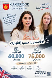 🚨🔥 إذا كانت الإنجليزية جزءًا من مستقبلك… لا تفوّت هذا العرض! 🔥🚨 🇬🇧 الم...