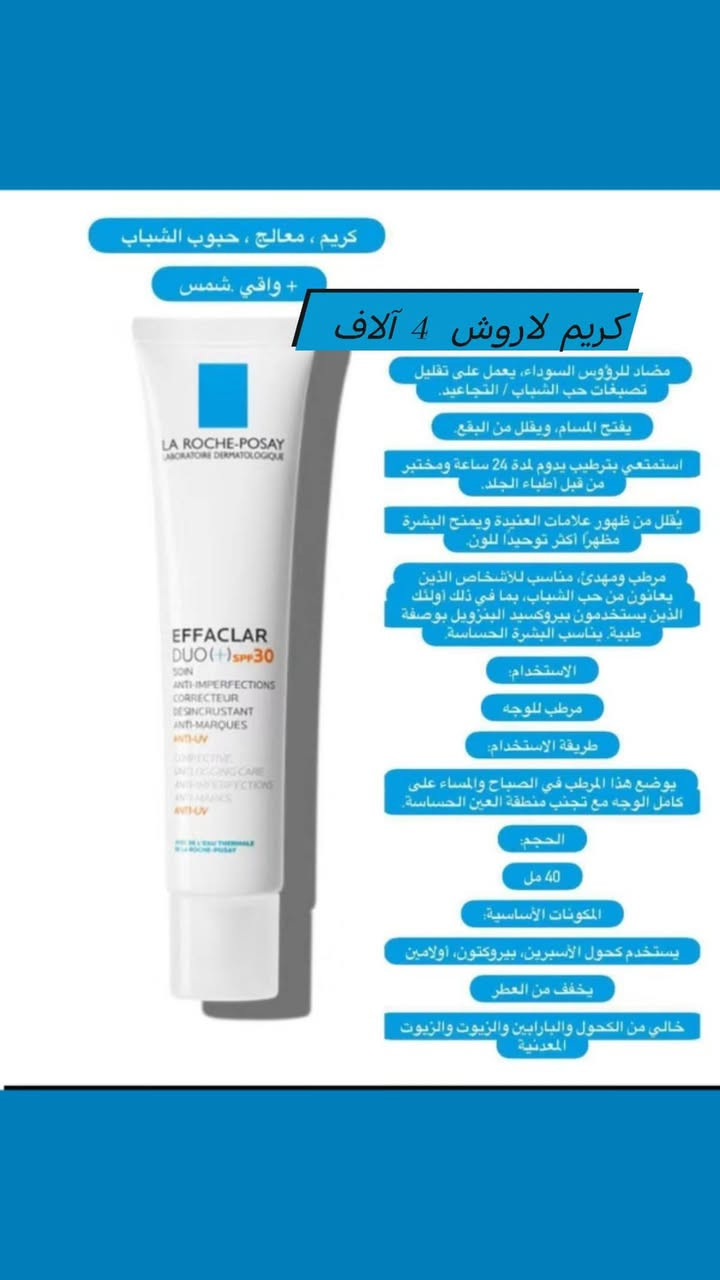 كوزمتك ياسمين • شارع الاورزدي • توصيل