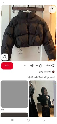 ملابس • للبيع • سعر خاص